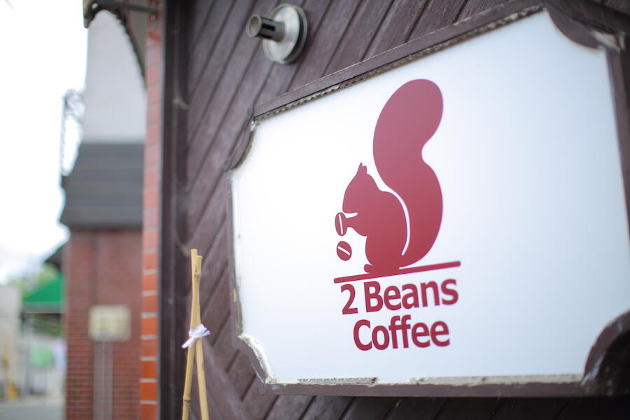 2 Beans Coffee 上西歩夢さん