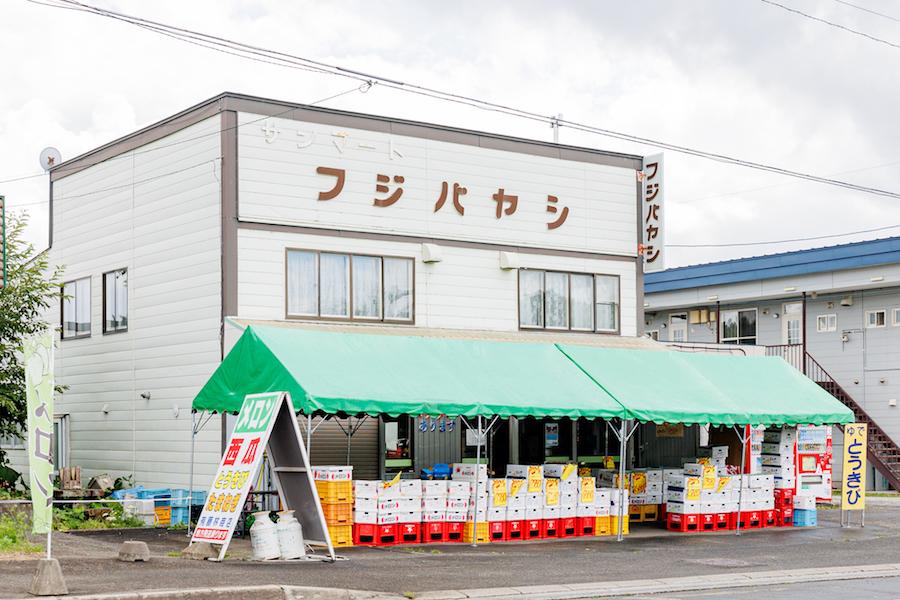 株式会社藤林商店 工藤原野さん・奈奈さん