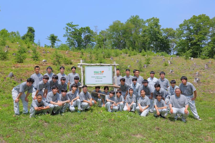 ストア 岩見沢東高校 ジャージ グリーン