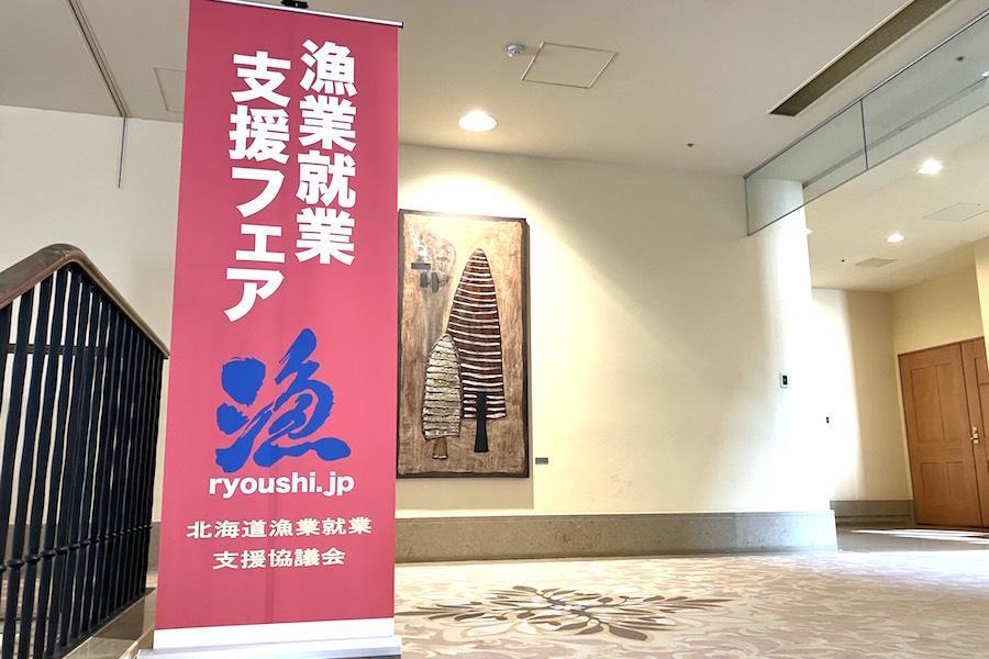 (株)北海道アルバイト情報社 じもと情報発信室 くらしごと編集部