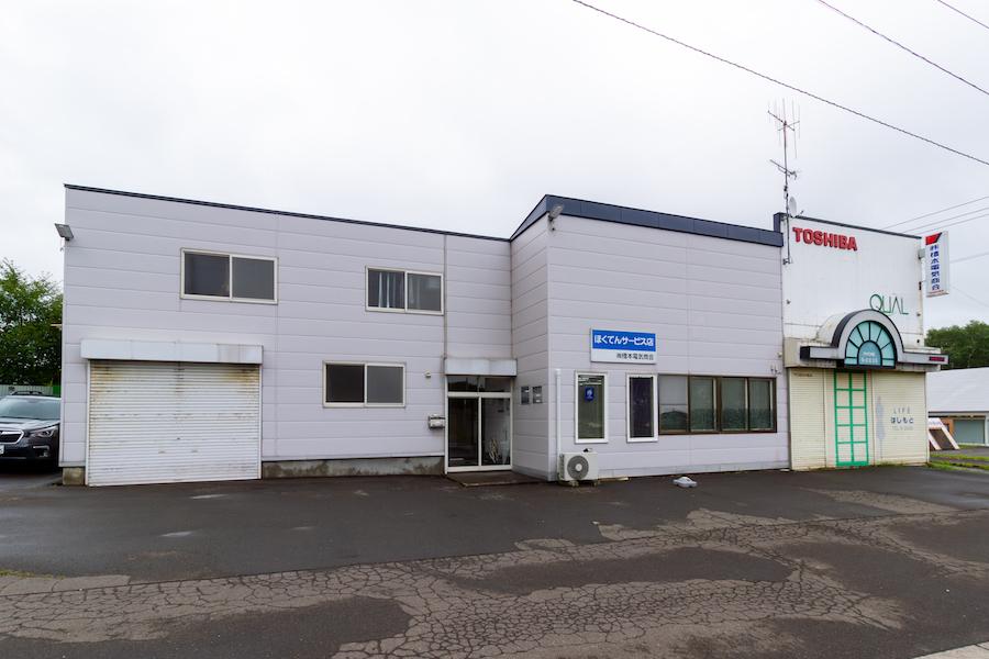 株式会社 橋本電気商会