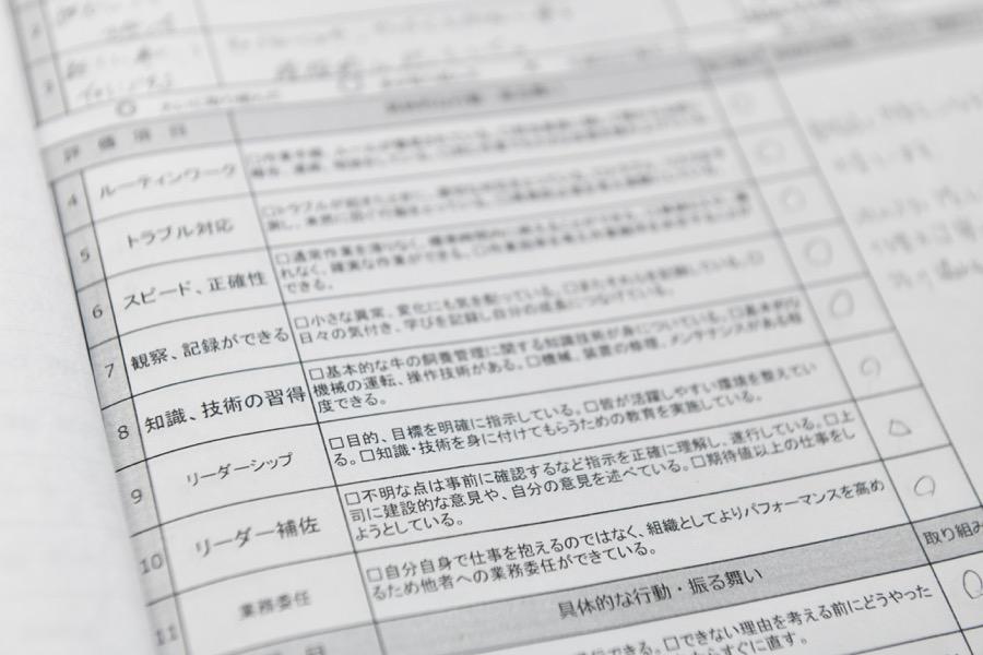 hirakawaF_25.JPG