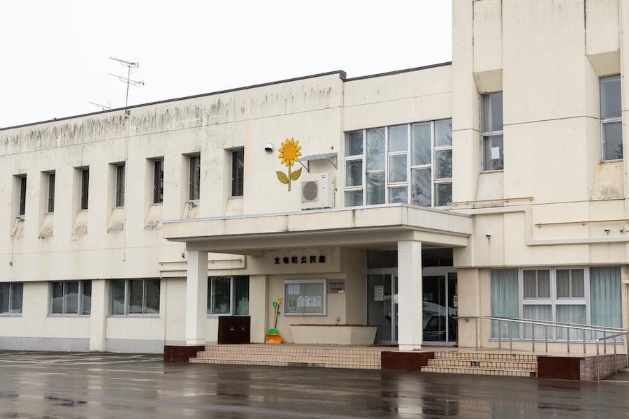 北竜町教育委員会教育課生涯学習推進係兼新しい学校づくり推進室推進係