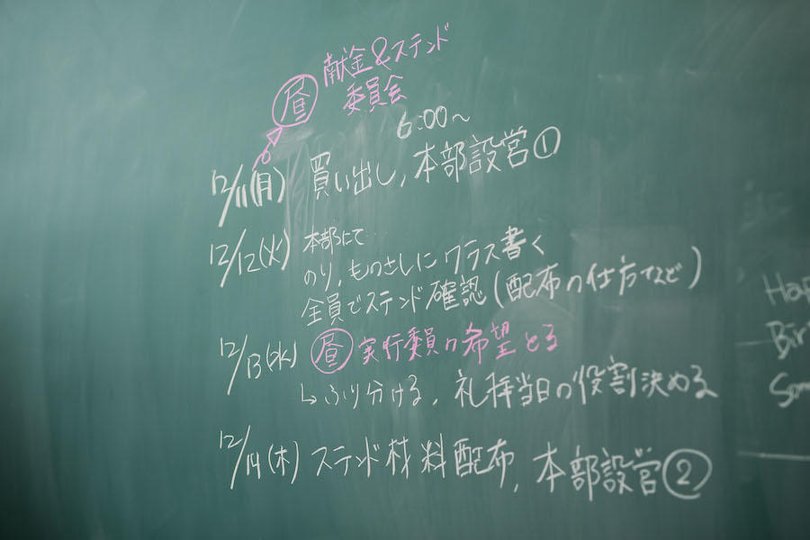 hokusei_highschool5.jpg