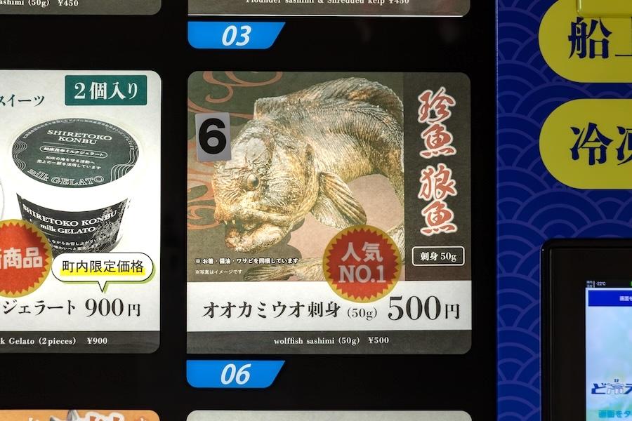 hokuyomaru80.jpg