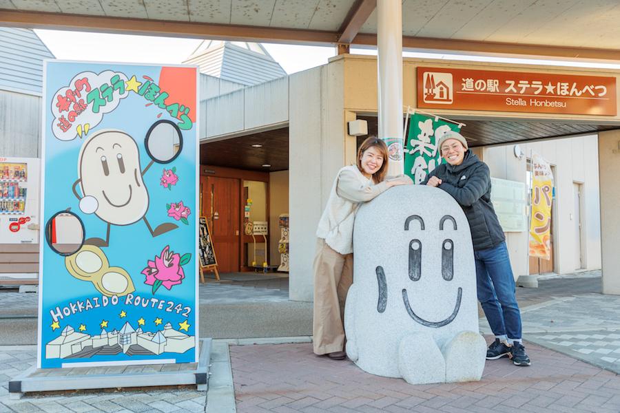 本別町 樽美豪哉さん・樽美瑞希さん