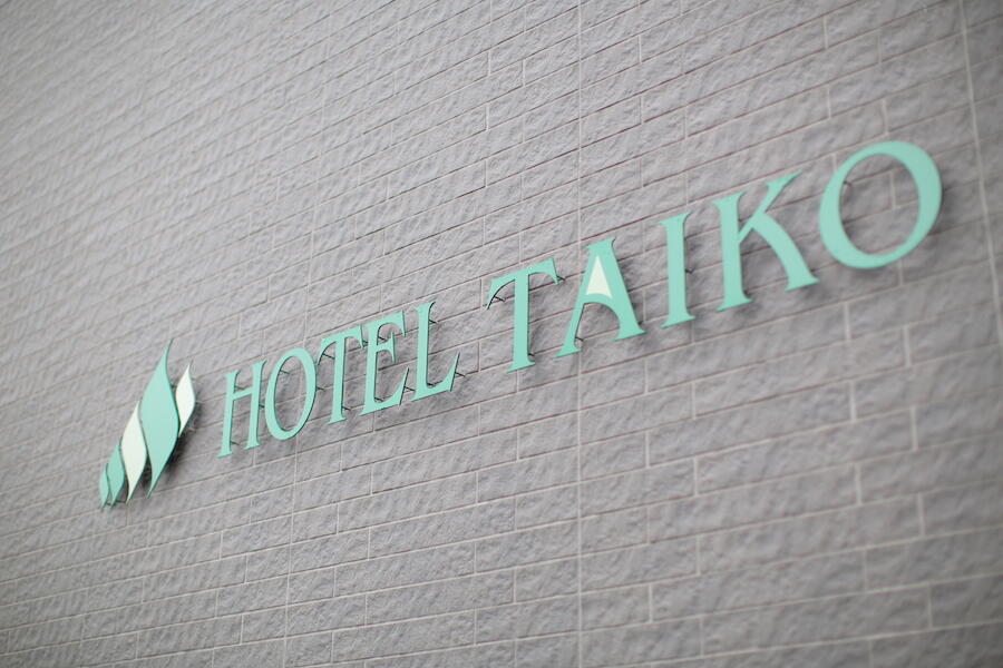 HOTEL TAIKO（クリーンハウス株式会社）