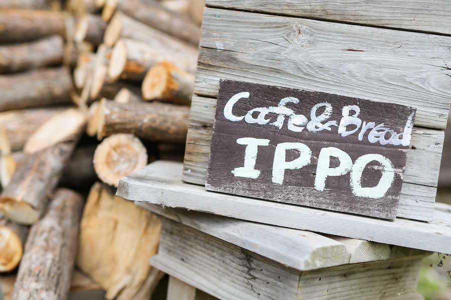 Cafe&Bread IPPO