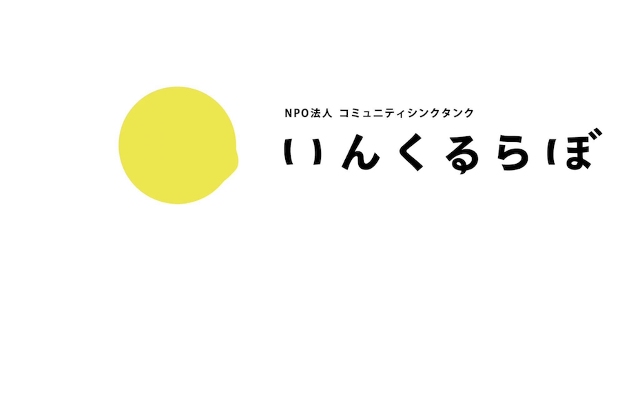 https://kurashigoto.hokkaido.jp/image/kaleidoscope_incleLABOlogo.png