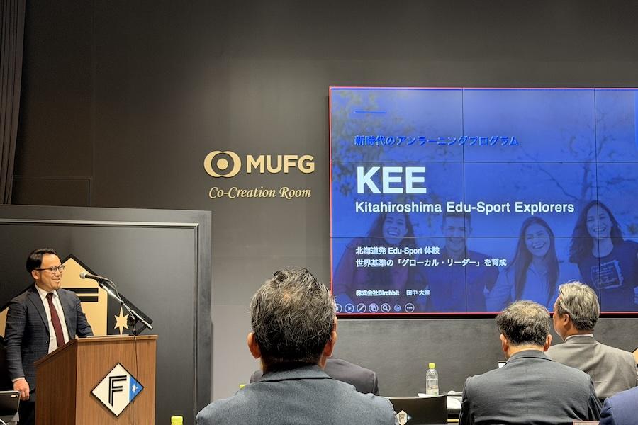 kitahiro_tanaka_KEEPresentation.jpg