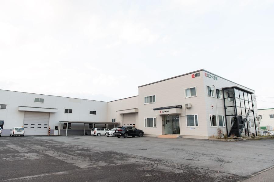 株式会社コーエキ