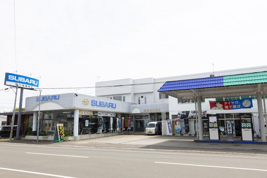 koizumikikai00073.jpg
