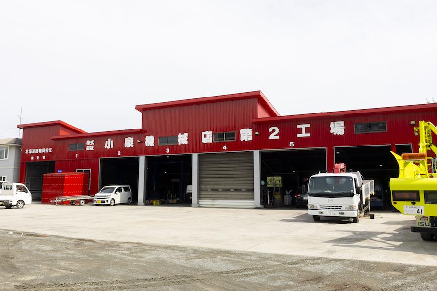 koizumikikai00074.jpg
