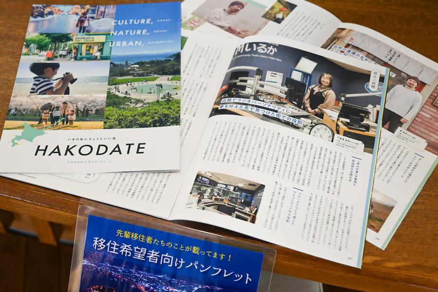 machisenhakodate_07.jpg