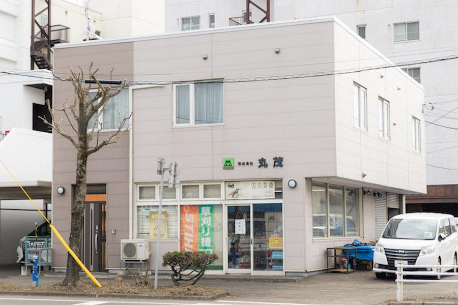 marushigesyoten_49.jpg