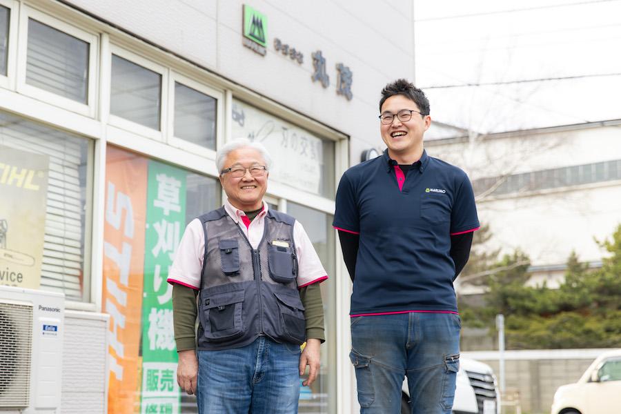 marushigesyoten_92.jpg