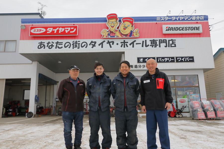 安平町】頼もしいタイヤのかかりつけ医。ミスタータイヤマン追分店 | 北海道の人、暮らし、仕事。 くらしごと