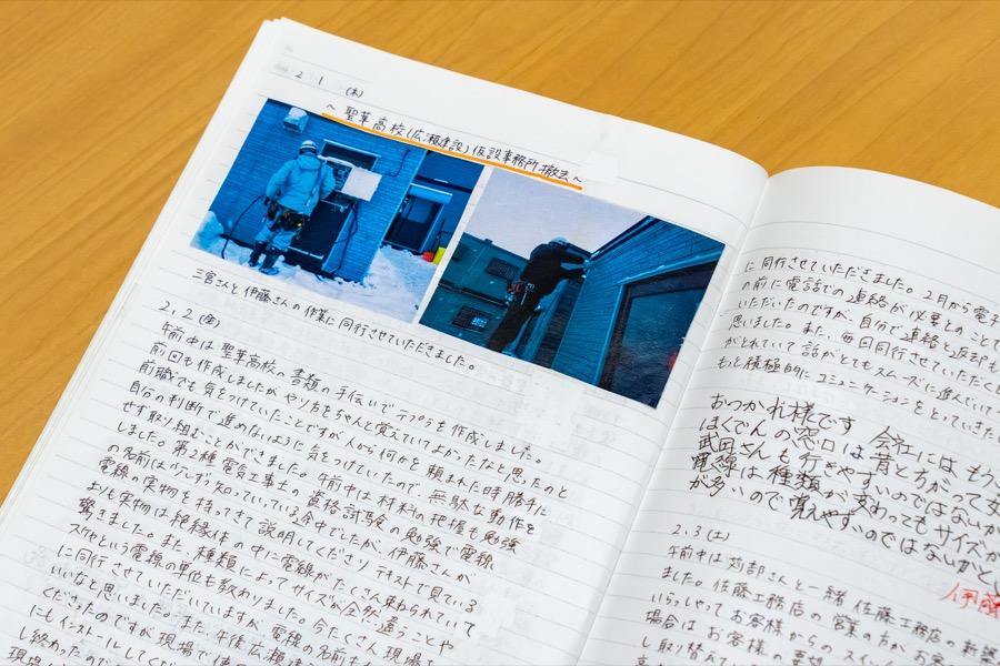 nagaidenki_10.jpg