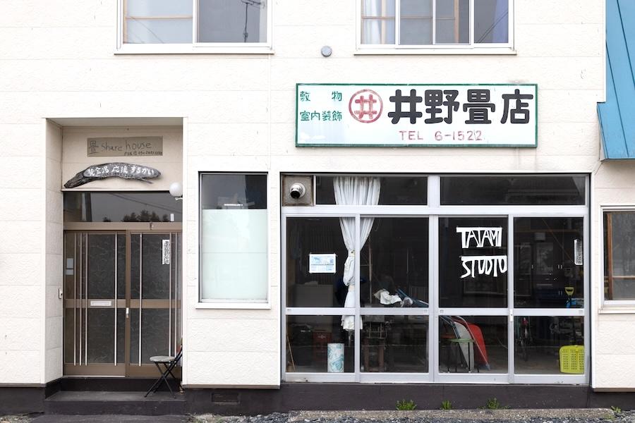 中頓別町】名物おじいちゃんとの出会いから始まるシェアハウス管理人の