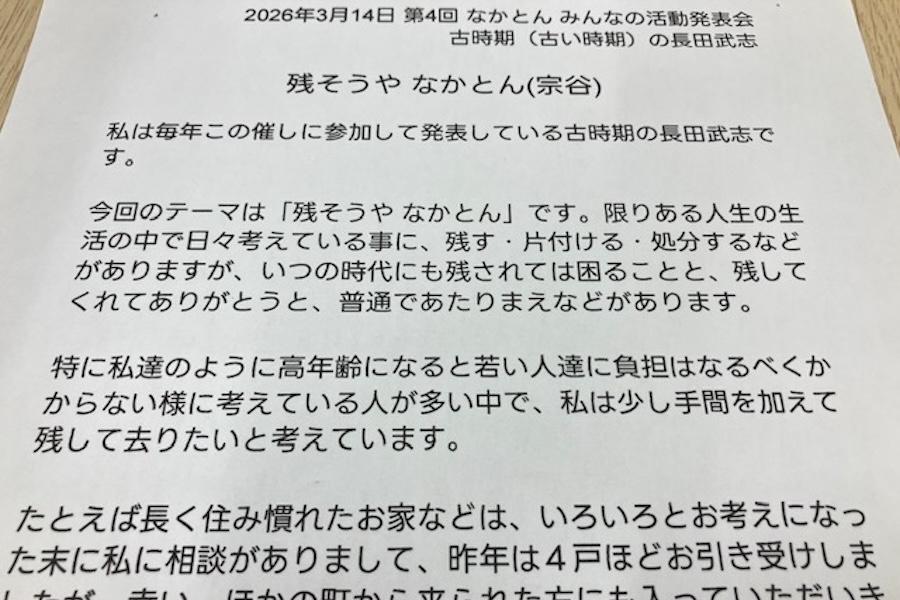 nakatontuika01.JPG