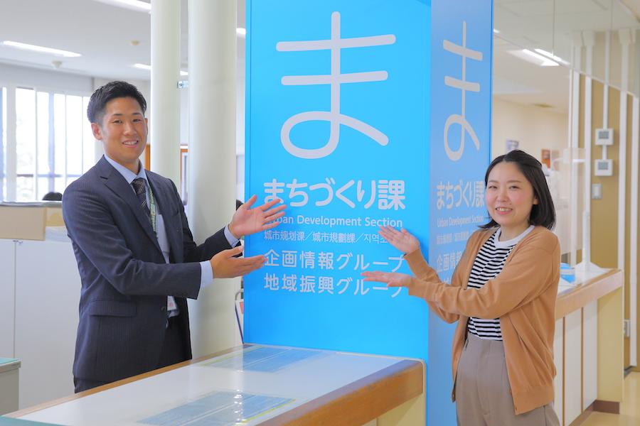 南幌町 新メンバー加入 活気あふれる南幌町の秘密に迫る 北海道の人 暮らし 仕事 くらしごと