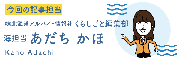 あだちヘッダー