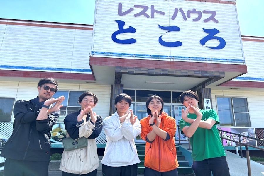 https://kurashigoto.hokkaido.jp/image/redigo_tokoro00001-thumb-900xauto-23646.jpg