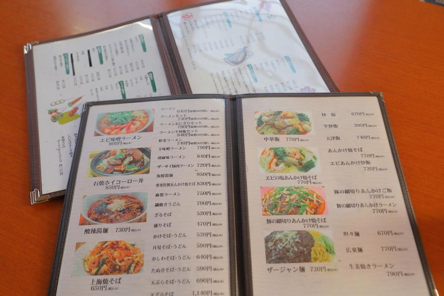 restaurant_shibaraku10.JPG
