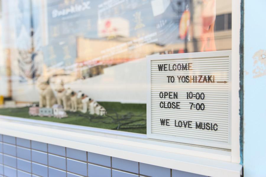 留萌市地域おこし協力隊 佐伯結さん(吉崎レコード楽器店)