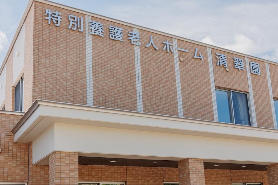seisuien0806155.jpg