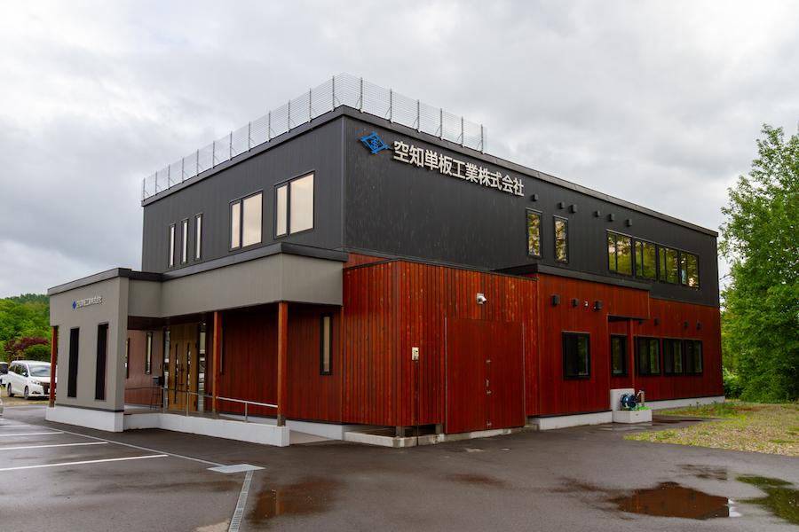 空知単板工業株式会社