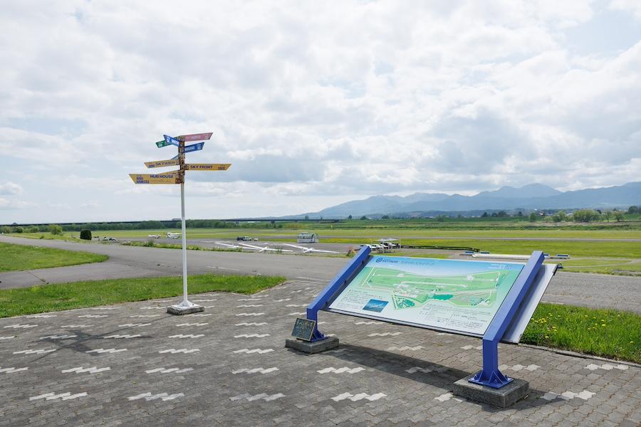 https://kurashigoto.hokkaido.jp/image/takikawaskypark06.jpg