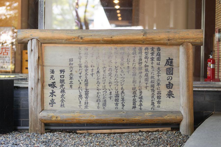 https://kurashigoto.hokkaido.jp/image/takubokutei_30.jpg