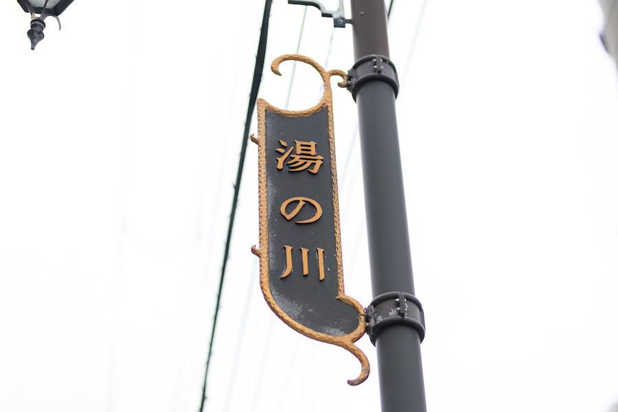 yunohamahotel_15.jpg